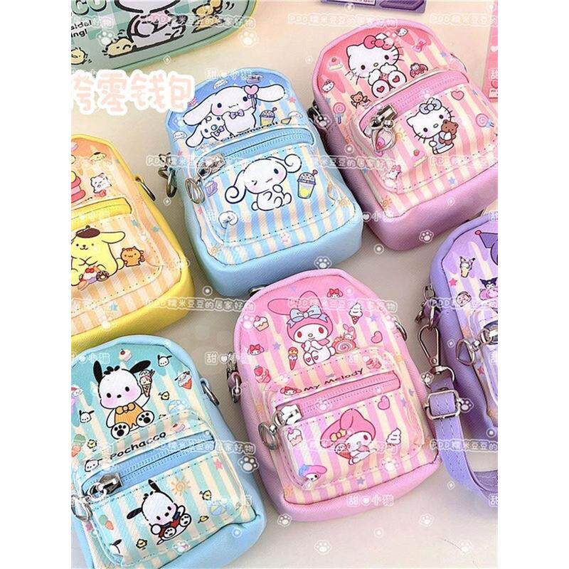 微缩迷你小书包仿真儿童过家家玩具零钱包小物件文具用品可挂收纳