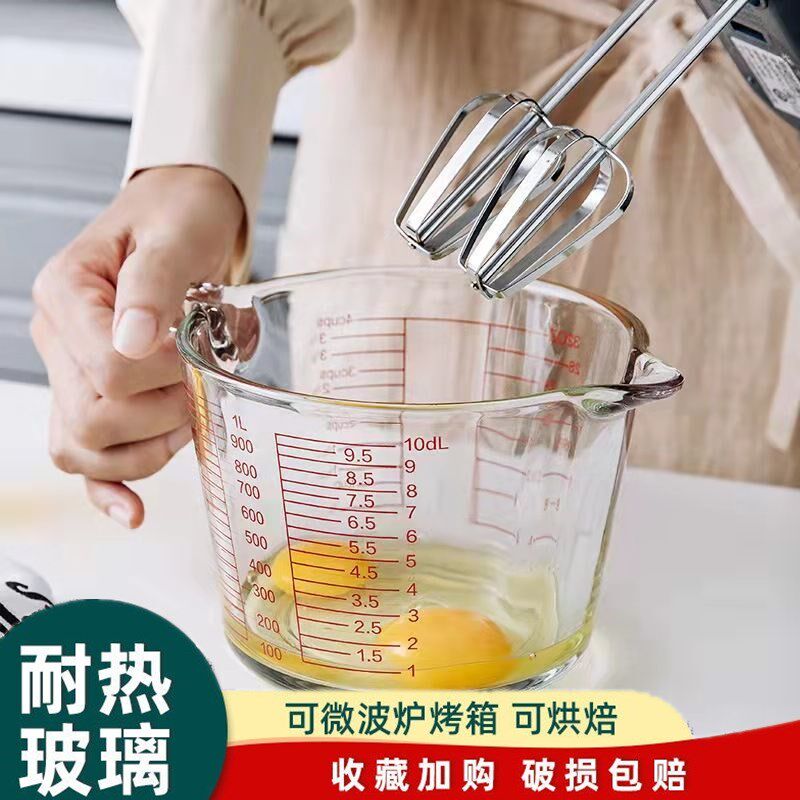 打蛋盆烘焙打鸡蛋专用碗玻璃带刻度打蛋器加深手柄奶油尖嘴量杯盆