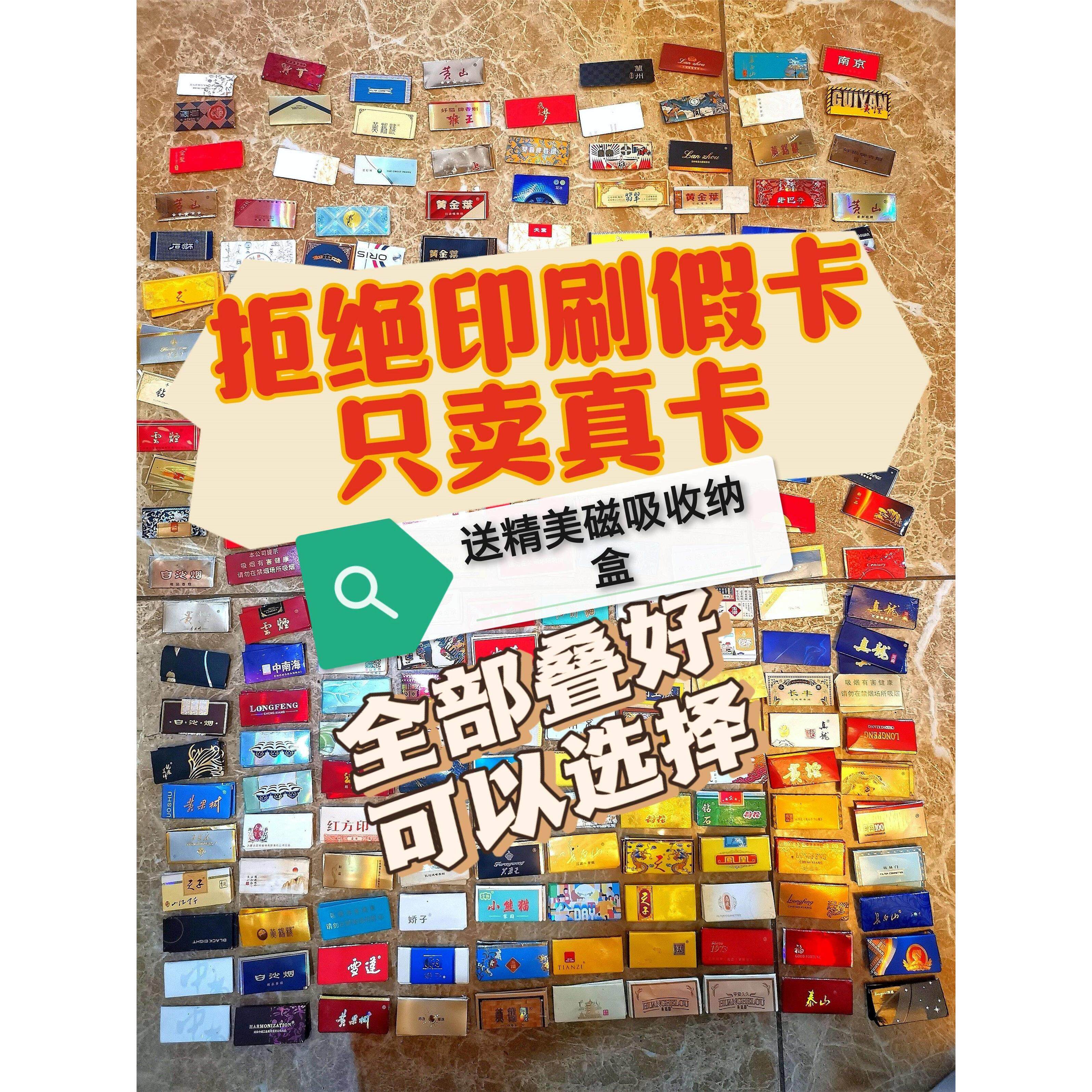 特价手工制作全真烟牌烟