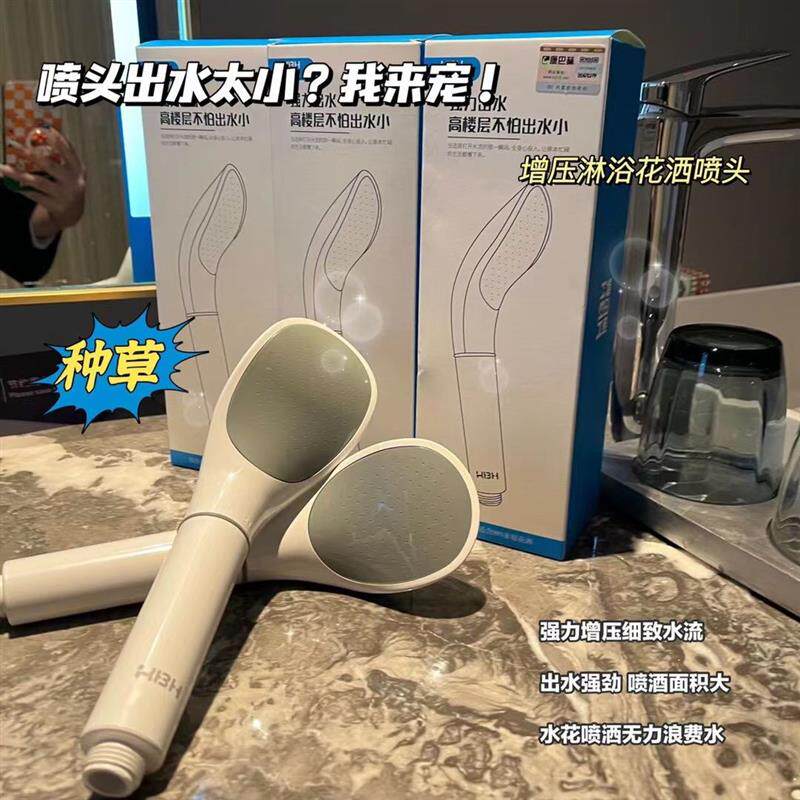 花洒增压2023新款强力喷