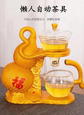 创意葫芦玻璃自动茶具套装家用简易泡茶壶功夫茶杯懒人冲泡茶神器
