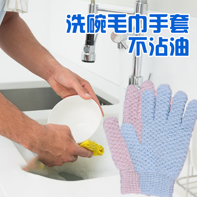 洗碗毛巾手套吸水不掉沾