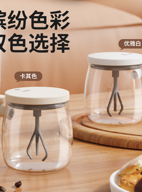网红全自动玻璃搅拌水杯电动充电懒人式奶昔粉蛋白粉摇摇杯。