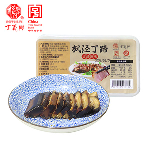 丁义兴枫泾丁蹄200g盒装脱骨蹄髈酱肘子真空熟食开袋即食上海特产