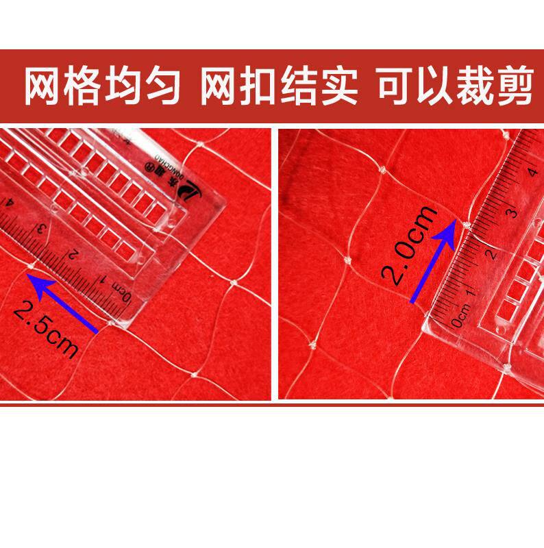 防鳥網家用 果樹果園耐用戶外夏天保護網實用桃樹葡萄方便農用在類目 鮮花速遞/花卉仿真/綠植園藝, 園藝用品, 其它園藝用品中 - 來自Buy2taobao.com提供專業的淘寶代購服務