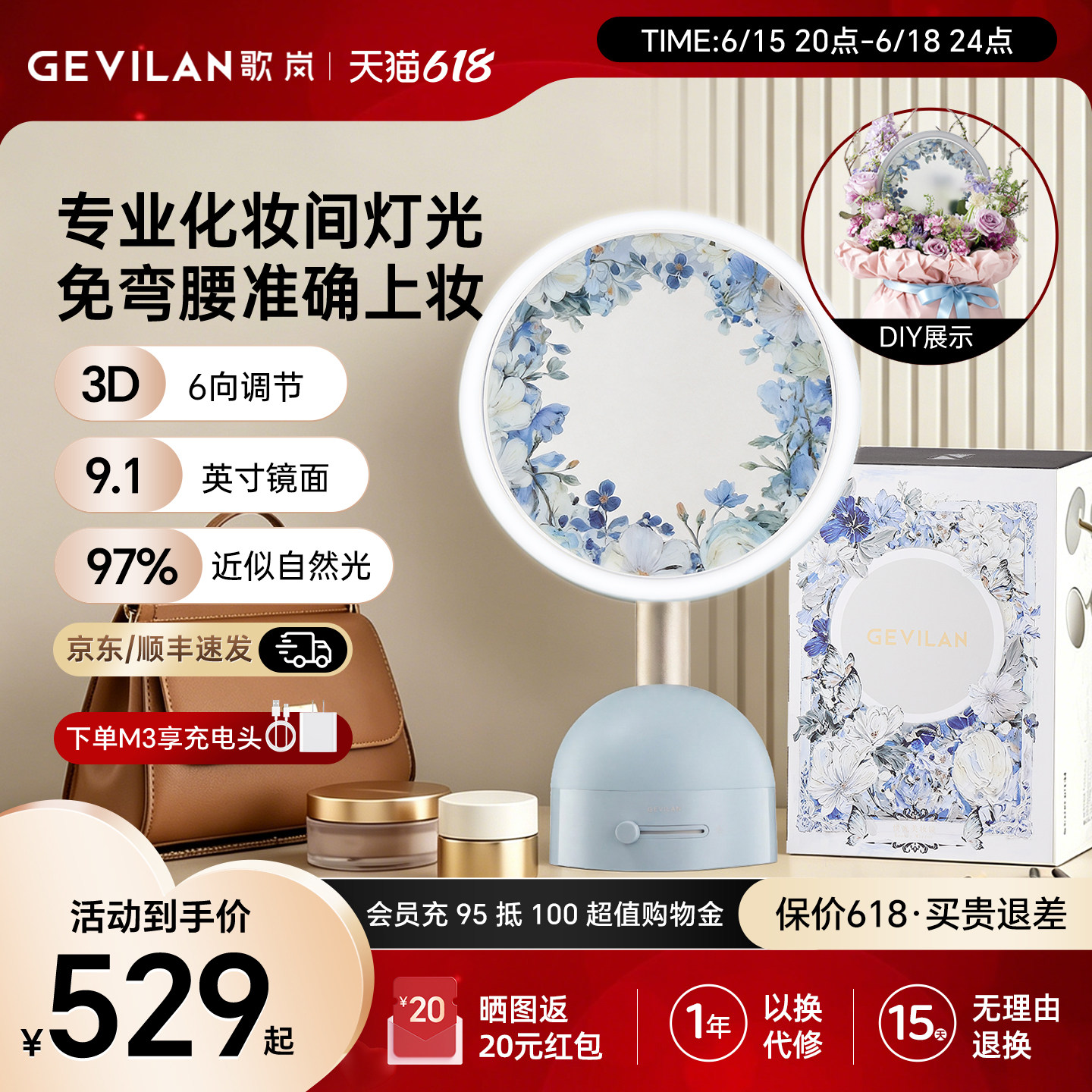 歌岚化妆镜带灯led智能台式桌面梳妆镜美妆镜子送女友生日礼物