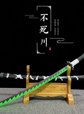 带灯木刀居合武士刃发光刀带鞘拔刀剑光剑索隆鬼灭之不开刃