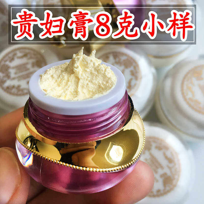 【买一送一】贵妇膏抗皱懒人素颜霜美肌养肤提亮肤色淡化面霜