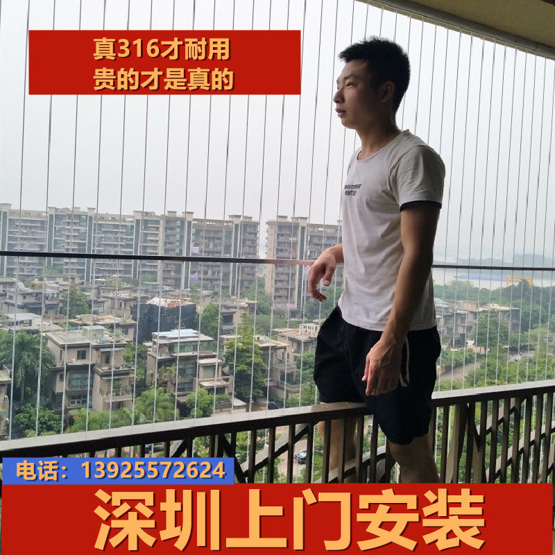 防护网隐形防盗网儿童包安装图片