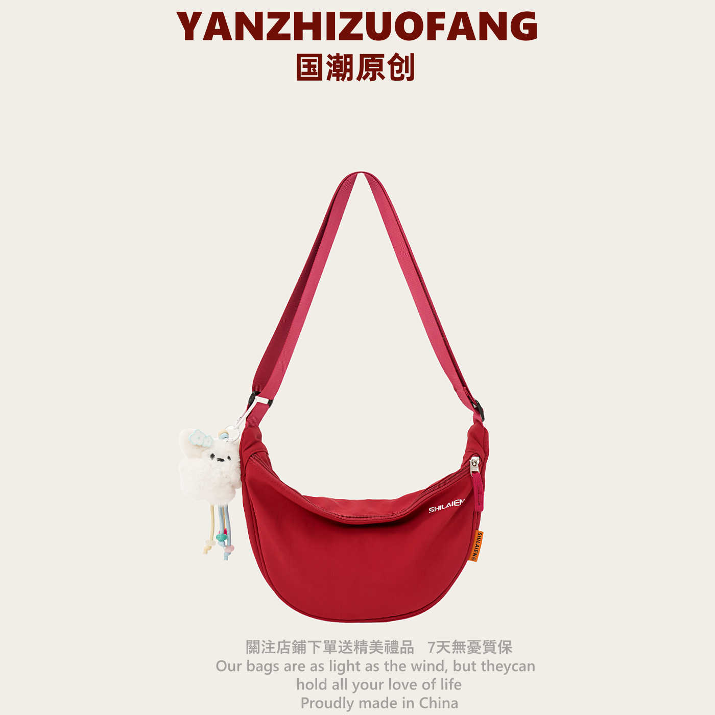 YZ秋冬大容量高级感通勤斜挎包女2025新款学生党防泼水尼龙饺子包,箱包皮具/热销女包/男包,通用款女包,淘宝优惠券,粉丝福利购,淘宝优惠卷