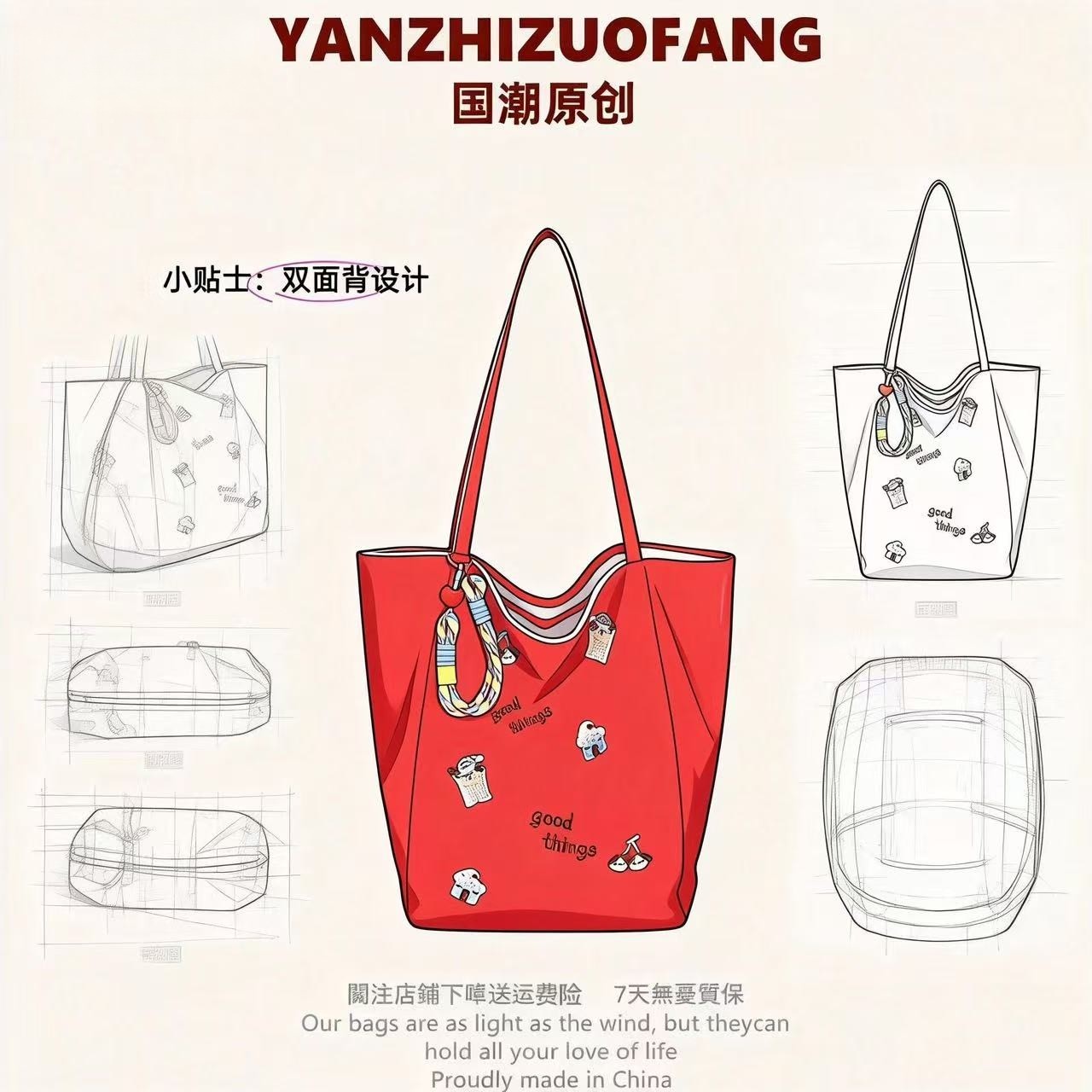 YZ韩版原创可爱小狗刺绣帆布包包大学生上课外出通勤高级感托特包,箱包皮具/热销女包/男包,时尚帆布包,淘宝优惠券,粉丝福利购,淘宝优惠卷