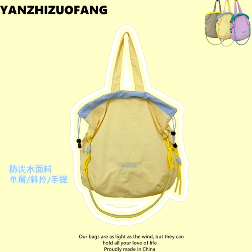 YZ原创防水轻便设计斜挎包多巴胺束口抽绳手提单肩包学生上课通勤