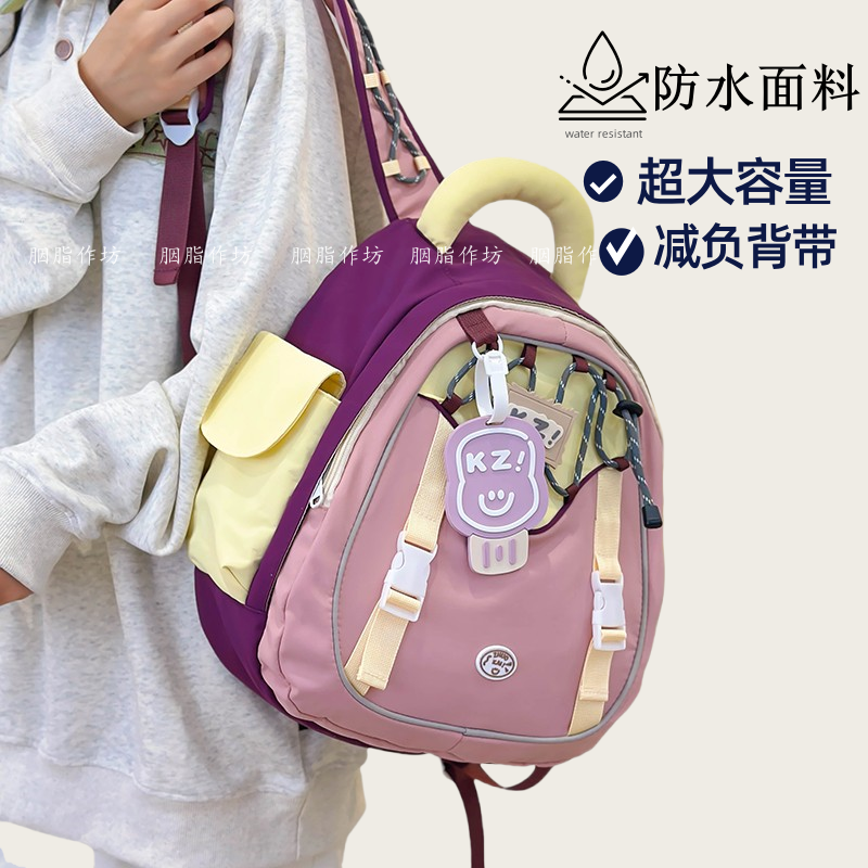 新款可爱撞色设计感双肩包初中生宝藏书包大容量丑萌搞怪学生背包