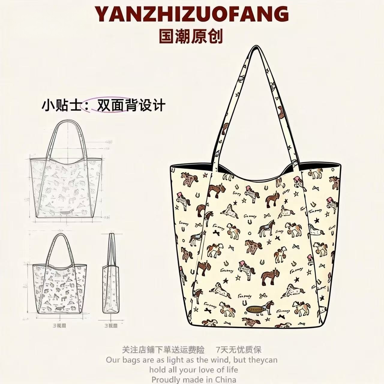 YZ韩系双面小马印花帆布包包女大容量单肩包学生党通勤上课托特包,箱包皮具/热销女包/男包,时尚帆布包,淘宝优惠券,粉丝福利购,淘宝优惠卷