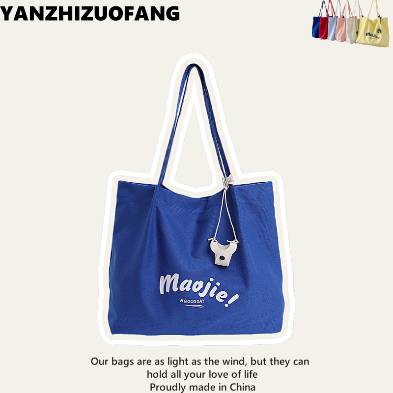 YZ原创慵懒风大容量托特包女新款休闲通勤单肩包大学生上课补习袋,箱包皮具/热销女包/男包,时尚帆布包,淘宝优惠券,粉丝福利购,淘宝优惠卷
