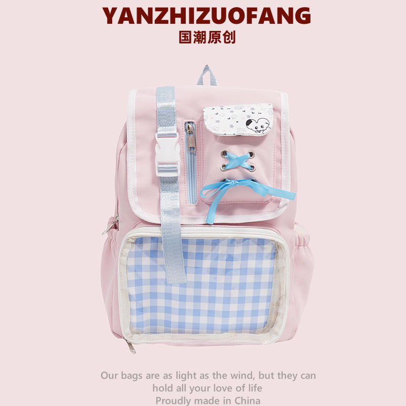 YZ原创简约可爱吧唧痛包女粉色百搭学生校园风上课书包少女双肩包