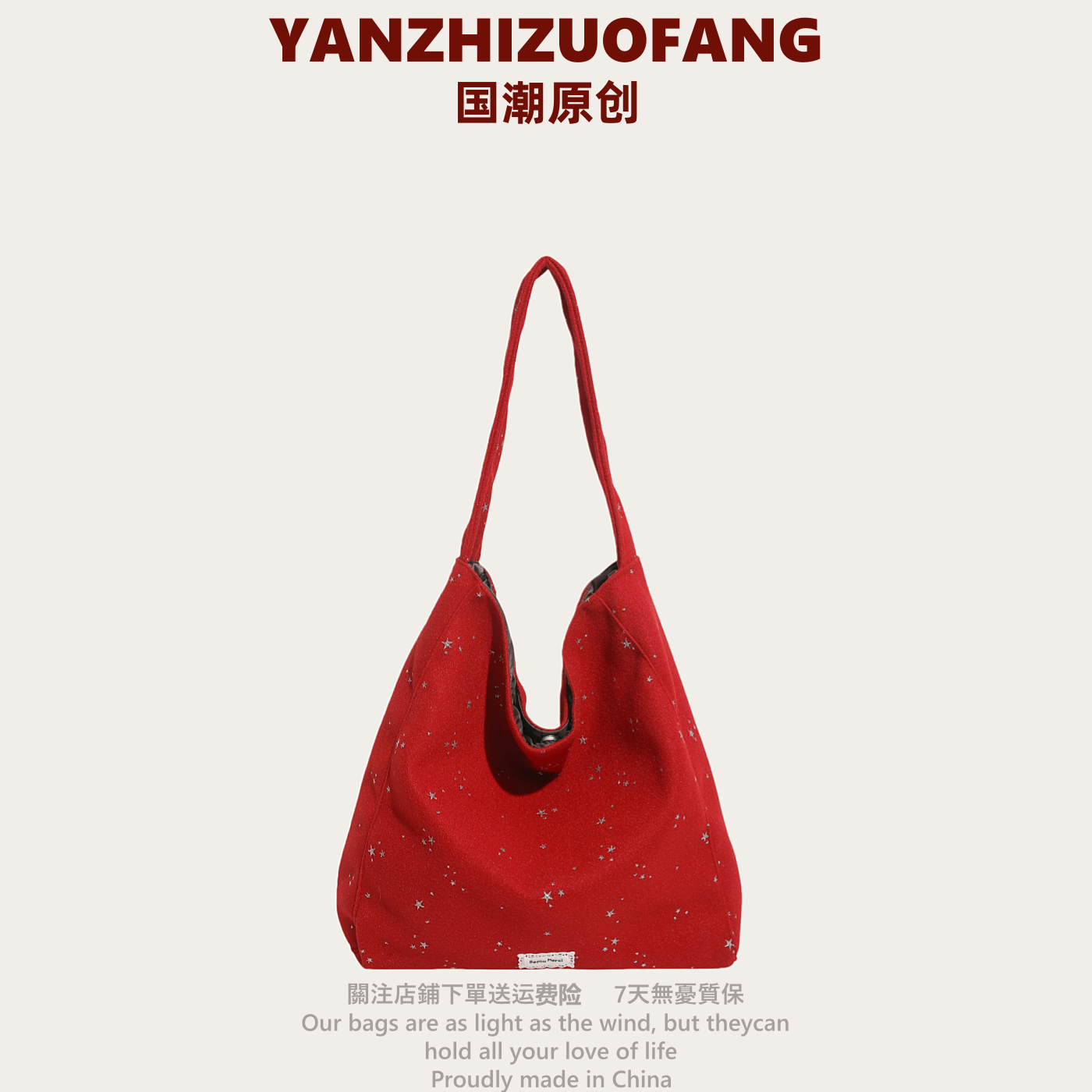 YZ原创巨好看毛呢布袋包女大容量百搭单肩包学生党上课通勤托特包,箱包皮具/热销女包/男包,通用款女包,淘宝优惠券,粉丝福利购,淘宝优惠卷