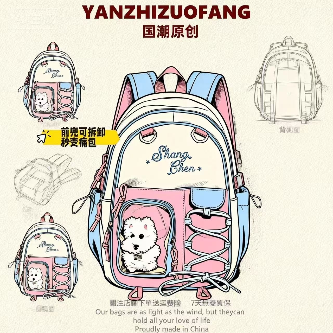 YZ多巴胺撞色防水背包初中高中学生上课书包双肩包大容量痛包娃包,箱包皮具/热销女包/男包,双肩背包,淘宝优惠券,粉丝福利购,淘宝优惠卷