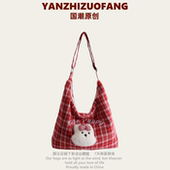 YZ可爱格子帆布包女2026新款 大学生外出单肩斜挎包大容量托特包包