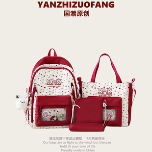 YZ原创书包女小学生三到六年级上学轻便双肩背包女高颜值星星痛包