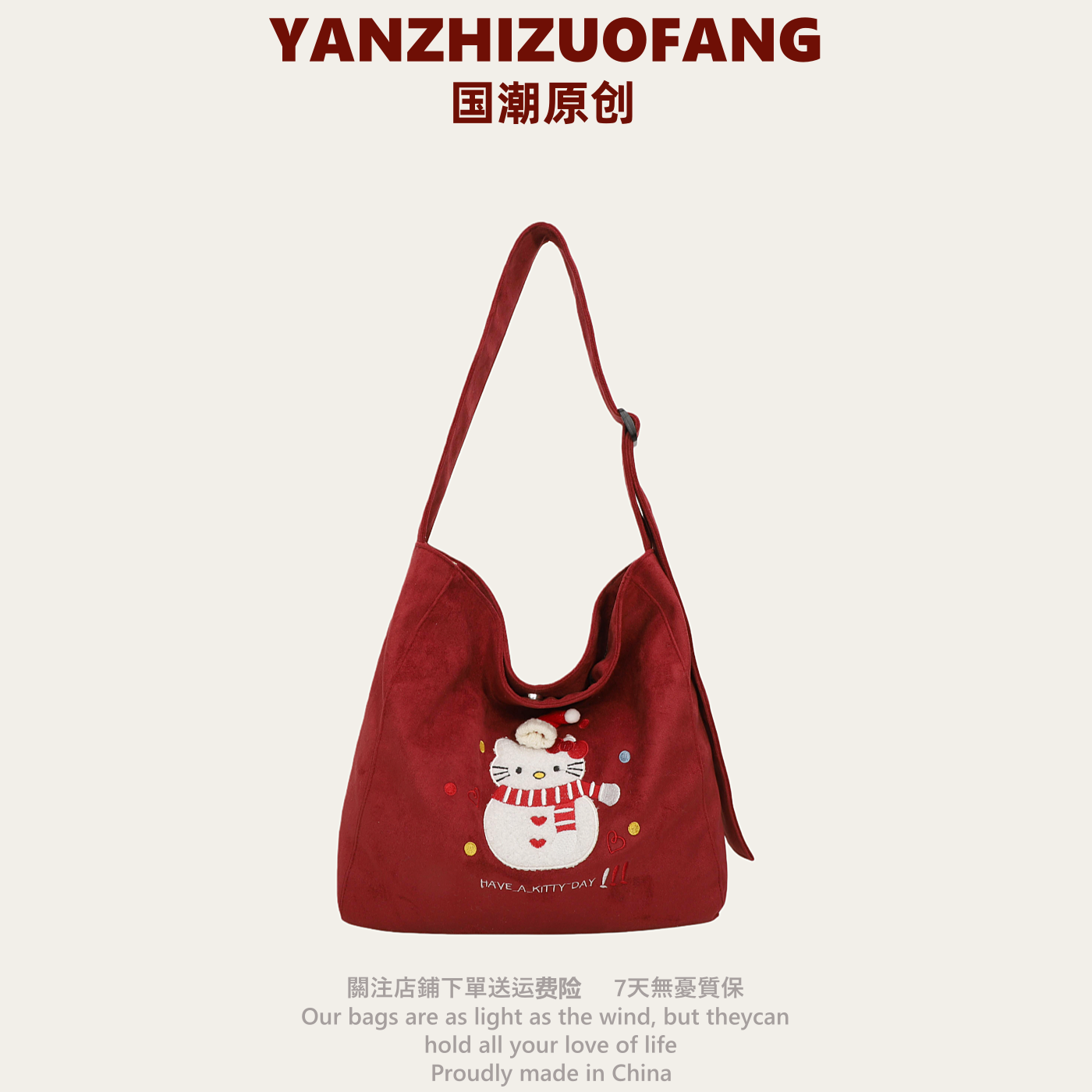 YZ红色可爱雪人少女托特包2026韩版学生上课外出大容量单肩斜挎包,箱包皮具/热销女包/男包,时尚帆布包,淘宝优惠券,粉丝福利购,淘宝优惠卷