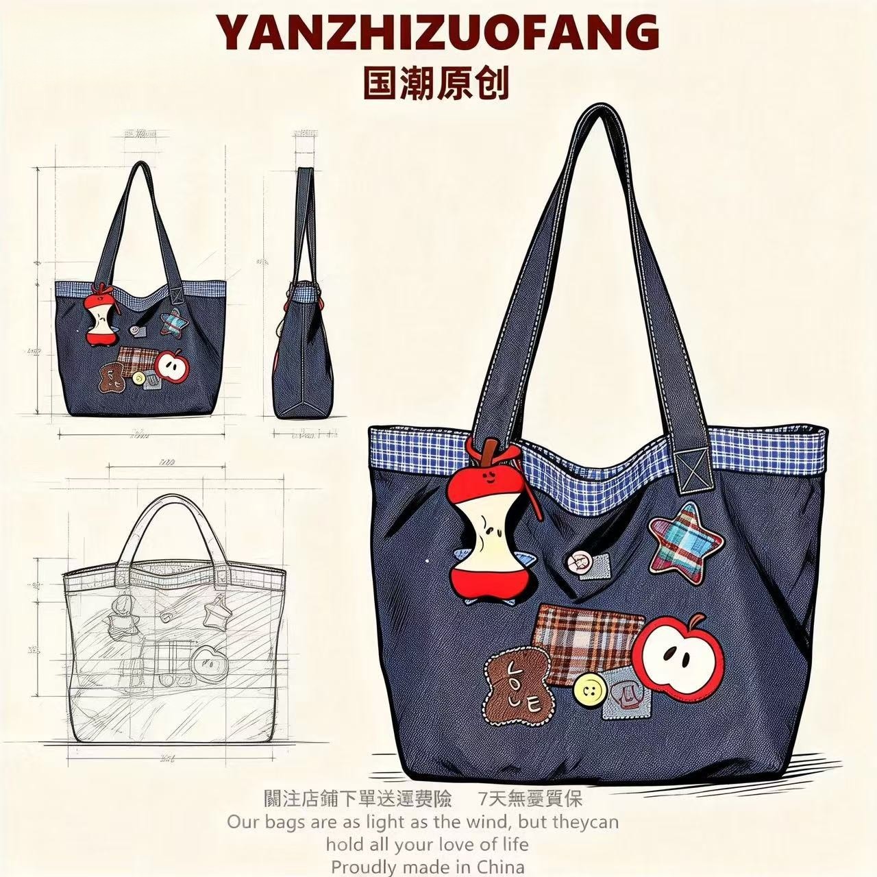 YZ原创牛仔托特包包女学生党大容量卡通贴布单肩手提包上课通勤包,箱包皮具/热销女包/男包,时尚帆布包,淘宝优惠券,粉丝福利购,淘宝优惠卷