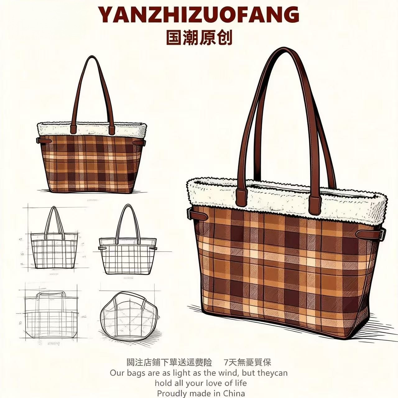 YZ原创高级感单肩通勤包包女2026复古毛呢托特包上班族外出手提包,箱包皮具/热销女包/男包,通用款女包,淘宝优惠券,粉丝福利购,淘宝优惠卷