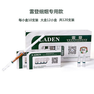 雷登细烟专用烟嘴物理微孔过滤一次性女士香菸过滤嘴过滤器加长烟