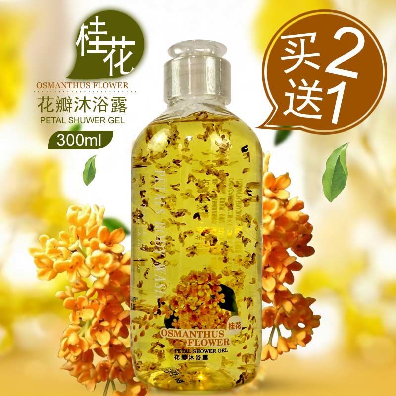 桂花香沐浴露桂花花瓣沐浴露手工采摘花瓣浴身体留香沐浴露家庭30