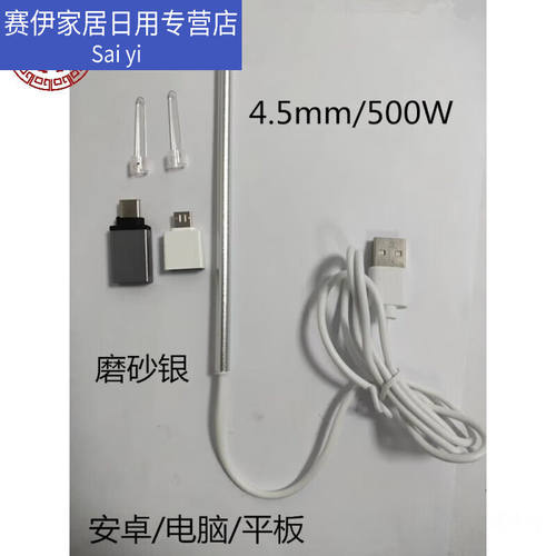 尤柯鸟耳朵内窥镜掏耳勺神器新款可视挖耳勺发光采耳工具高清摄银