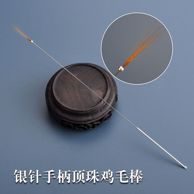 银针顶珠头发丝采耳工具蘑菇头带鹅毛专业打掏耳朵毛神器掏耳朵毛
