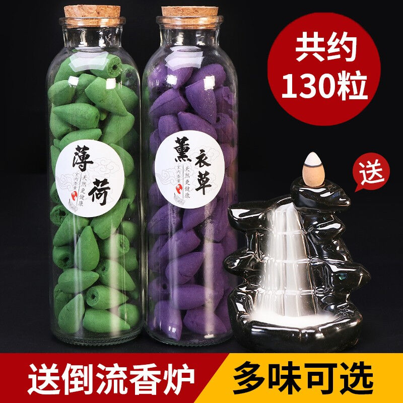 启碧泉天然倒流香粒檀香倒流香塔香锥香桂花香家用观赏香熏香【2