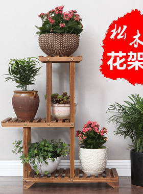 唯艺视品花架子多层室内省空间阳台绿萝实木质客厅落地式植物A款
