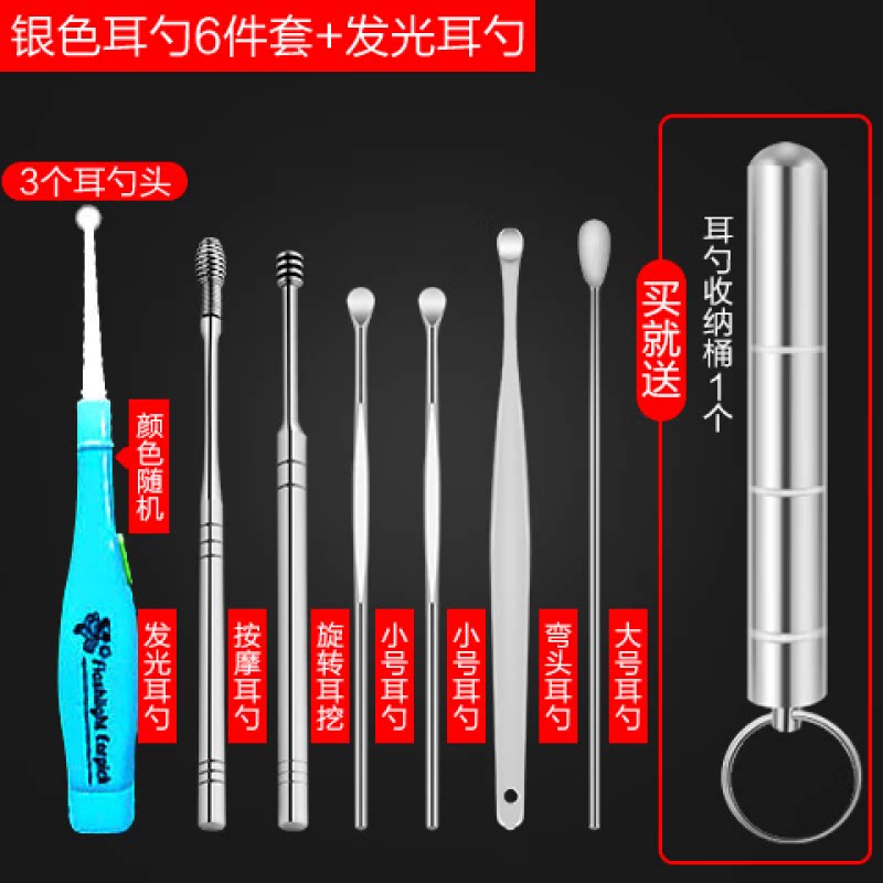 德国进口品质挖耳勺采耳工具套装发光可视掏耳大人耳朵清洁器家用