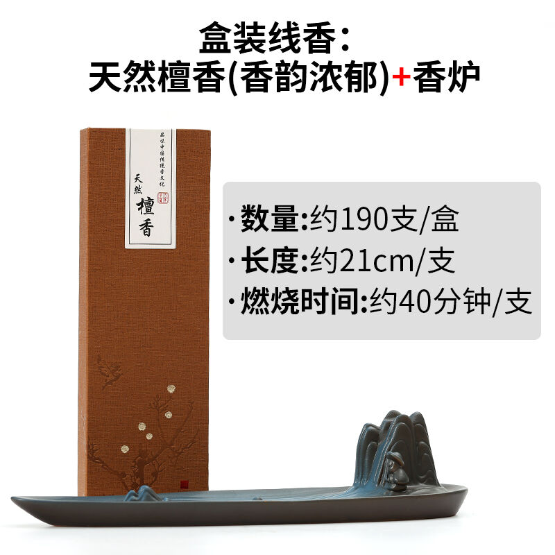 新款倒流香炉创意摆件陶瓷线香炉室内家用卧香炉熏香炉沉香线香插