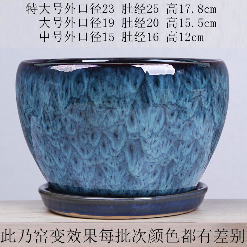发财树盆孔雀蓝陶瓷花盆特大号园艺办公室内发财树塑料盆孔雀蓝中