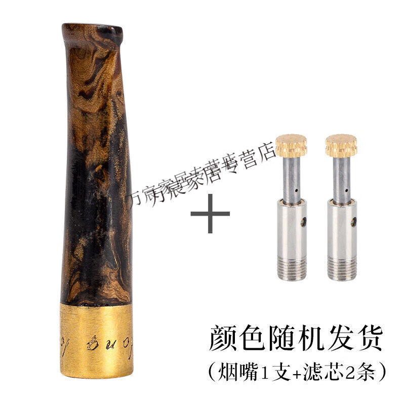 鹭(AIGRET)烟嘴循环型海柳烟嘴过滤嘴循环型男可清洗迷你短款拉