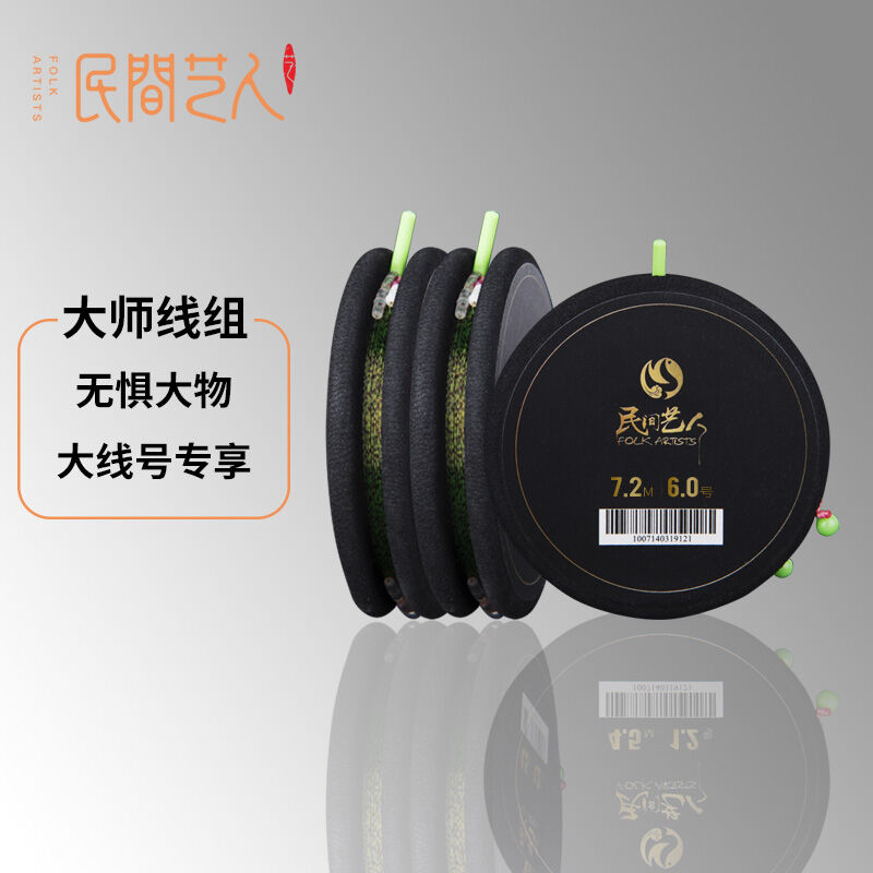 民间艺人大师方便线组绑好的鱼线线圈成品主线套装渔具垂钓用品7.