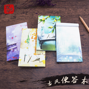 岁月坊古风彩色便签本随记拍纸本随身携带可撕口袋便携记事本记录备忘小本迷你小本本学生用品办公用品