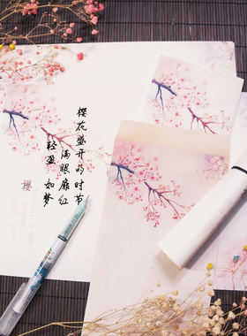 岁月坊古韵中国风16开复古横式信纸竖式古风信纸中式竖款信封套装钢笔练字纸古风水彩风格学生信纸特色打印纸