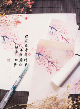 岁月坊古韵中国风复古三折信纸