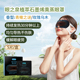 眼之泉植萃石墨烯熏蒸眼罩热敷缓解眼疲劳睡眠遮光护眼男女通用