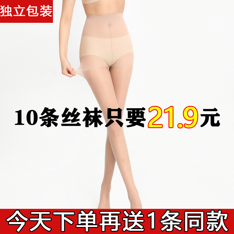 咖色丝袜夏季新款2021爆款防勾丝超薄隐形全透明神奇菠萝袜网红袜