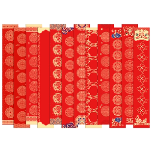 2026年马年蜡染万年红七言春联对联纸彩绘加厚四尺四开三开半生熟空白手写9 言11言洒金烫金瓦当对联宣纸批发