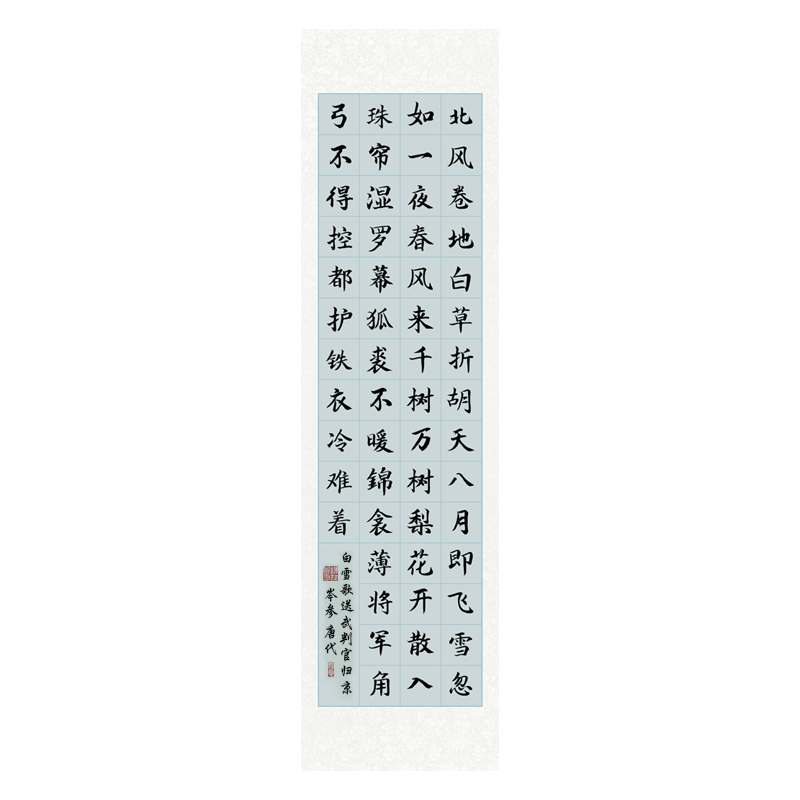 锦墨堂六尺对开3 4 5 6 7 8厘米格子宣纸半生熟楷隶书专用国展创作方格纸带落款毛笔书法作品比赛套色纸金框