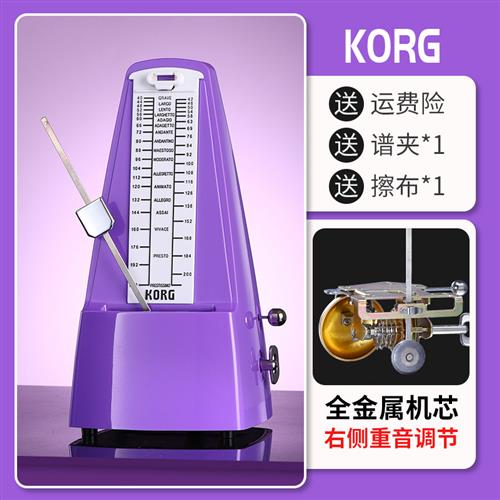 机械节拍器古筝专用钢琴吉他通用小提琴葫芦丝考级节奏打拍器节奏