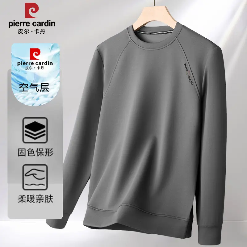 皮尔卡丹新款软糯空气层打底卫衣