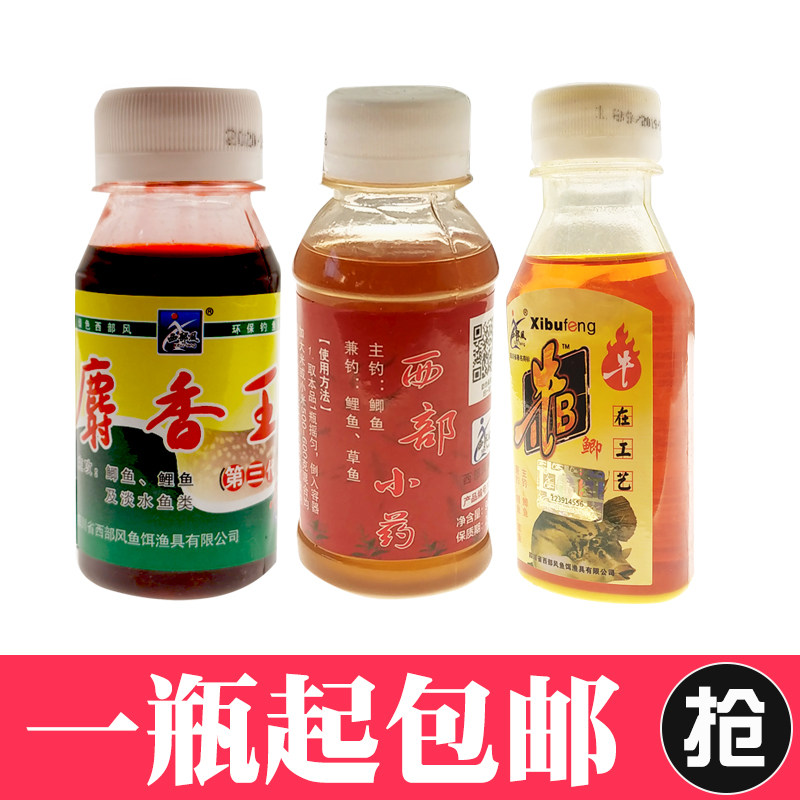 西部风鱼饵西部小药鲫鲤鱼饵料窝料添加剂牛B小药鱼饵野钓诱食剂,户外/登山/野营/旅行用品,台钓饵,淘宝优惠券,粉丝福利购,淘宝优惠卷