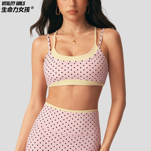 生命力女孩假两件运动内衣女瑜伽普拉提交叉美背波点裸感健身外穿