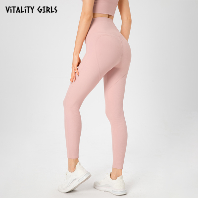 Vitality Girls螺纹速干瑜伽裤弹力运动健身长裤女提臀收腹骑行裤
